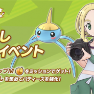 DeNAとポケモン、『ポケモンマスターズ』で「むし育成イベント」を開催 「★4 ビオラ&アメタマ」のバディーズわざを強化できる