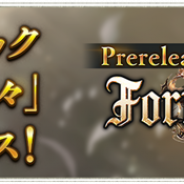 Cygames、『シャドウバース』で新カードパック「Fortune's Hand / 運命の神々」のプレリリースを6月25日メンテナンス後より開始!
