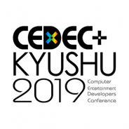 「CEDEC+KYUSHU 2019」が11月23日に福岡市の九州産業大学1号館で開催 セッション講演者の初の全国公募も実施!