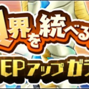 カプコン、『モンスターハンター ライダーズ』で★5リオレウスが入手できる新イベント「貝界を統べる者」を開催!