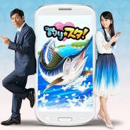 【GREEランキング(6/28)】KONAMIタイトルがiOSとAndroidで1・2位独占 新CM開始のグリー『釣りスタ』も上昇中