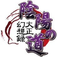 ニジボックス、『陰陽の道~大正幻想録~』で人気声優の石田彰、土居伸之、藤波聡らとタイアップしたボイス付カードが登場