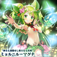 グリモア、『ブレイブソード×ブレイズソウル』で72時間限定製造フェス「裏・魔王祭」を開催 新ランクSS「ミョルニル=マグナ」が登場