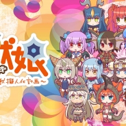 DMM、オンラインくじ『DMMスクラッチ』にて「怪獣娘~ウルトラ怪獣擬人化計画~ スクラッチ」を発売中!