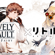 Cygames、『リトル ノア』でスクエニのブレイブリーシリーズとのコラボ第2弾! 『ブレイブリーデフォルト フライングフェアリー』のキャラが登場