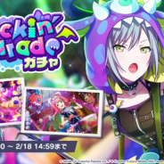 【App Storeランキング(2/10)】『プロジェクトセカイ』は「Rockin'Paradeガチャ」開始で9位 「メリッサ」新登場の『アナザーエデン』は19位に