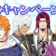 アンビション、『星彼Days』でサービス2周年を記念したキャンペーン第1弾を開催 キャンペーン第2弾は11月17日より開催予定
