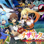 Trys、『MASS FOR THE DEAD』で2周年記念コラボ第三弾「この素晴らしい世界に祝福を!」コラボを復刻開催!