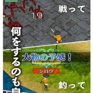 コアゲームスとアルティ、箱庭ライフRPG『ワールドネバーランド エルネア王国の日々』のiOS版を配信開始 名作箱庭ゲームシリーズのiOS版が登場
