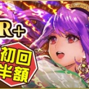 ジー・モード、『蒼穹のスカイガレオン』で新カードパックET12弾「審判のペルシャ」の提供を開始