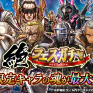 フォワードワークス、『アークザラッド R』で期間限定イベント「執着・粘着・スライム」&「絶・フェスガチャ」を開催