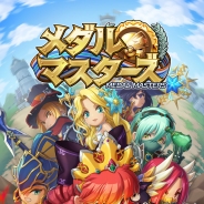 ネクソン、スマートカジュアルRPG『メダルマスターズ』の配信を決定 英雄「女戦士クロリンダ」がもらえる事前登録を本日より開始