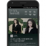 バズヴィルのロック画面広告配信技術「BuzzScreen」、LG U+と提携し通信料金の割引が可能に