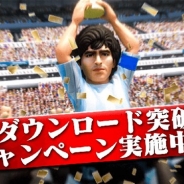 サイバード、『BFBチャンピオンズ』が全世界累計50万DLを突破 記念キャンペーン開催&キャプテン翼タイアップに海外のライバル選手が登場