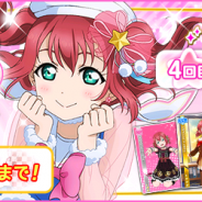 ブシロードとKLab、『ラブライブ!スクフェス』でAqours 黒澤ルビィの誕生日記念キャンペーンを開催決定!