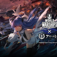 ウォーゲーミングジャパン、『World of Warships』が『アズールレーン』のコラボキャンペーンを開催!