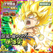 『ジャンプチ ヒーローズ』がApp Store売上ランキングでトップ30に復帰 「ジャンプチ大特集祭」記念キャラ「伝説の超サイヤ人 孫悟空」の登場で