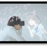 【事前登録/事前予約まとめ】サイバーエージェント発…VR対応のスマフォ美少女RPG『オルタナティブガールズ』の予約開始! ほか新着アプリは7本