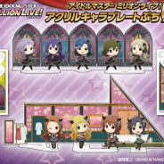あみあみ、『アイドルマスター ミリオンライブ!』Chrono-LexicaとXsの「アクリルキャラプレートぷちU」を発売