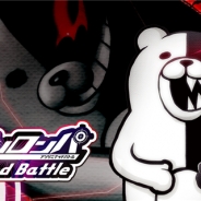 スパイク・チュンソフト、『ダンガンロンパ-Unlimited Battle-』のサービスを2015年11月13日13時をもって終了