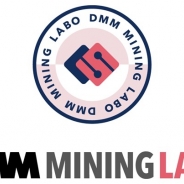 DMM、仮想通貨のマイニングに用いるマイニングマシンの研究、開発を行う研究開発チーム「DMMマイニングラボ」を新設