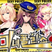 GNT、Com2uSと連携し『出動!美女ポリス』の韓国版をGoogle Playでリリース 韓国版はカードがタップや振動で動く新機能搭載