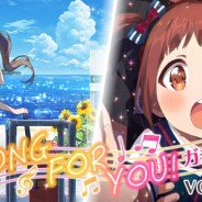 バンナム、『ミリシタ』でプラチナガシャ「SONG FOR YOU!ガシャ VOL.7」を本日15時に開催 SSR箱崎星梨花、松田亜利沙など4カードが追加