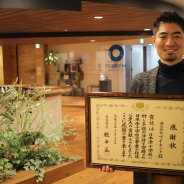 マイネット、東日本大震災の義援金424万円を寄付 引き続き支援を実施 厚生労働省から感謝状も