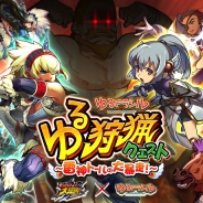 カプコン、『モンハン 大狩猟クエスト』でクローバーラボの『ゆるドラシル』とコラボ 特設サイトをオープン