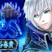 X-LEGEND ENTERTAINMENT、『幻想神域 -Link of Hearts-』に声優の石谷春貴さん演じる新幻神「【幽冥の王】ハーデス」が登場!