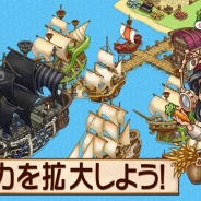 Glu Mobile、新作『Pirates of Everseas』を配信開始! 海賊船の船長として冒険に繰り出し、自身の海上帝国を築き上げていくストラテジーゲーム