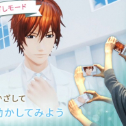 ボルテージ、スマホで結婚式を体験する『挙式VR』を販売開始 鴻上大和や伊達政宗と憧れのウェディングへ
