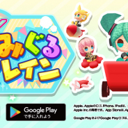 クリプトン、あみぐるみがモチーフのランアクションゲーム『初音ミク あみぐるトレイン』をリリース!