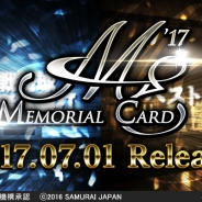 gloops、『大熱狂!!プロ野球カード』に名選手たちを中心とした新カード「メモリアルカード」を追加!