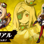 バンナムオンライン、『グラフィティスマッシュ』で新ハンター「エリアル(CV:金元寿子)」が登場する「ハンターガシャ」を開催!