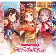 ブシロードとCraft Egg、『ガルパ』公式Twitterのフォロワー数が100万人突破! メッセージ入り「BIGサイズポストカード」が当たるキャンペーンを実施