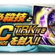 バンナム、「仮面ライダー シティウォーズ」で遂に「エボル」がプレイアブル化 「エボル コブラフォーム」の★5必殺技カードの封入も