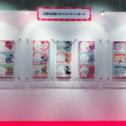 ブシロードとKLab、「スクフェス感謝祭2018~Go!Go!シャンシャンランド~ in沼津」の新情報を公開