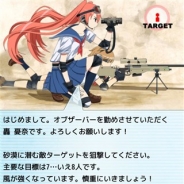 クオリアソフト、狙撃ゲームアプリ『LongRangeBullet』の英語版を配信開始…国内iOS版では課金アイテムを期間限定で無料提供中