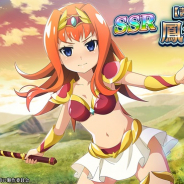 ディ・テクノ、『ひぐらしのなく頃に 命』にて新SSRカードを追加 新カード登場ピックアップガチャを開催