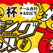 ガンホー、『パズドラレーダー』で新商品「ベビースターポテト丸」をかけたランキングバトルを開催