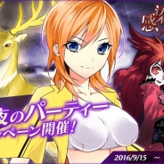 KADOKAWA、『感染×少女』で「月夜のパーティーキャンペーン」を9月15日より開催 新キャラクター「守矢瑠璃(CV:Lynn)」が期間限定で登場