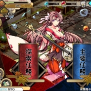 DMMとFUNYOURS JAPAN、美少女×妖怪×横スクロール進撃RPG『九十九姫』の事前登録を開始! 豊崎愛生さんと戸松遥さんの出演が決定