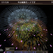 アソビモ、『イルーナ戦記オンライン』でイベント「晩夏のイルーナ花火まつり」を開始 「夢魔ガチャ」で打ち上げ花火をGET!