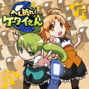 フロンティアワークス、爽快フリックゲーム『へし折れ!ケータイさん』iOS版を配信開始。セイバー、アルクェイドなども登場