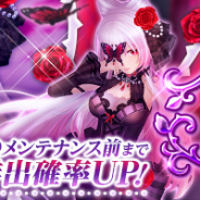 X-LEGEND ENTERTAINMENT、『暁のエピカ -Union Brave-』で新キャラ「【薔薇の黒魔女】イザベラ(CV.矢作紗友里)」や花魁モチーフの新アバターなど多数追加!