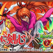 『モンスト』で「るろうに剣心」とのコラボが8月17日より開催…主人公の緋村剣心ら人気キャラが登場! XFLAG STOREでコラボ限定メニューも