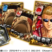 KONAMI、『クローズ×WORST』シリーズ5タイトルで坊屋春道カードや強化アイテムをプレゼントする「クローズ25th Victoryキャンペーン」をスタート