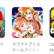 Google、「ベストゲーム2019」部門別TOP5を発表…『ロマサガRS』『マリカツ』『スクスタ』『CoD Mobile』『ドラクエウォーク』がユーザー投票上位に