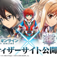 コロプラ、『白猫プロジェクト』でアニメ「ソードアート・オンライン」とのコラボティザーサイト&ティザーPVを公開